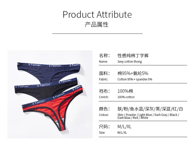 Women's Low-Waist Cotton Thong Panties | Soft & Comfortable | M–XL | Afrocentric